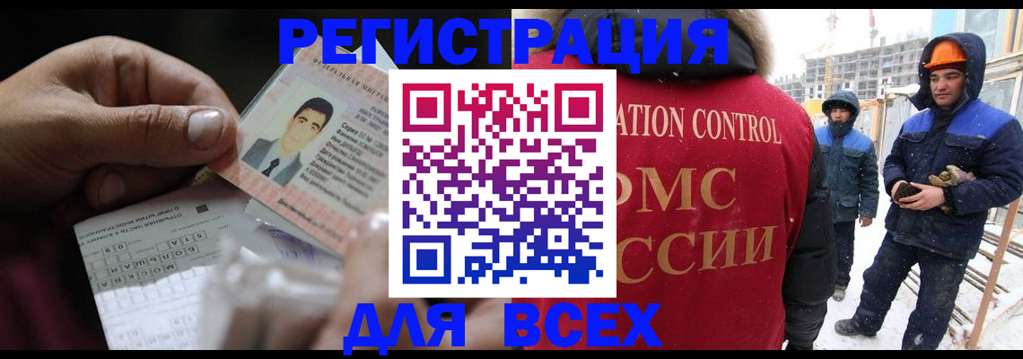 прописка для военкомата в Красноуральске