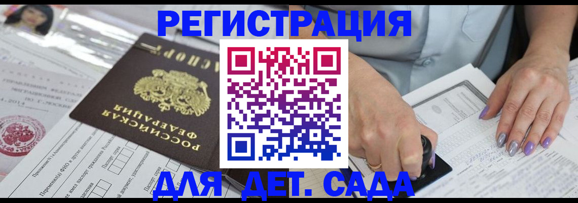 временная регистрация надежно в Красноуральске