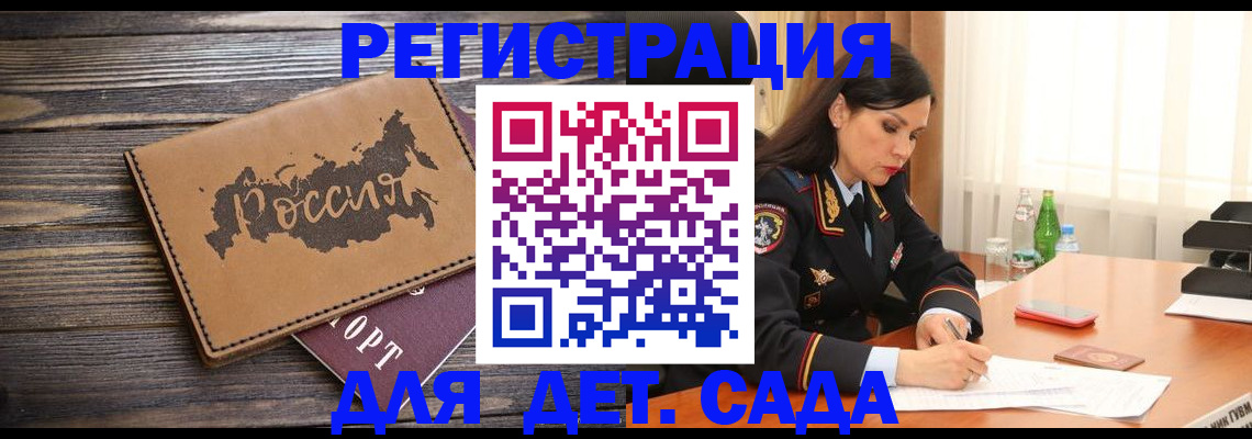 прописка гарантия в Красноуральске