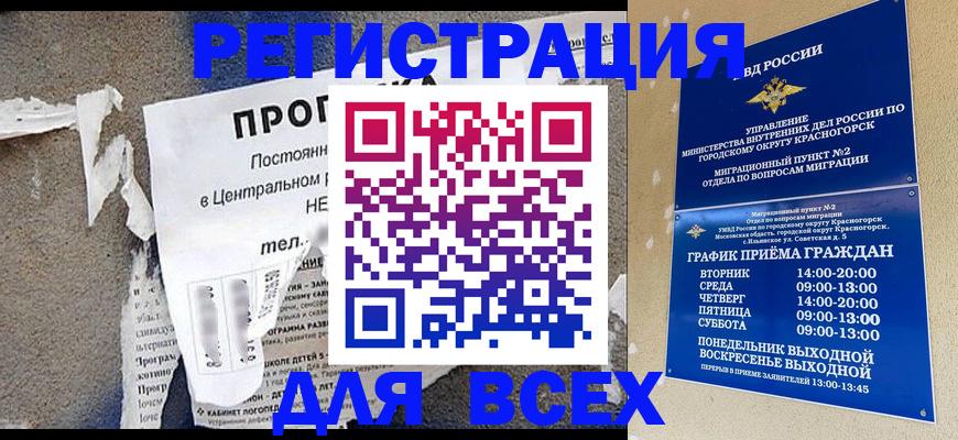 пропишу в квартире в Красноуральске